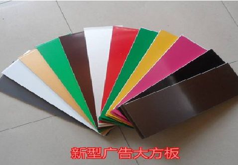 临澧县大方板和铝塑板的区别在哪里？
