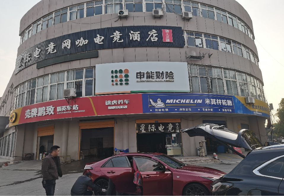 临澧县铝塑板门头
