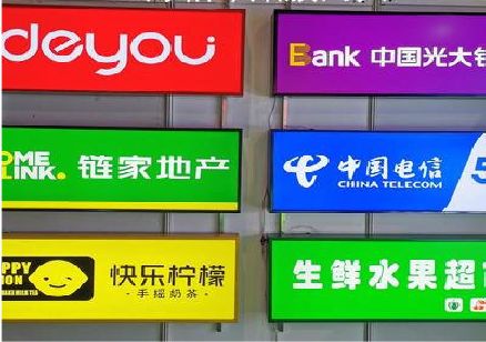 临澧县什么是3M店面门头招牌？
