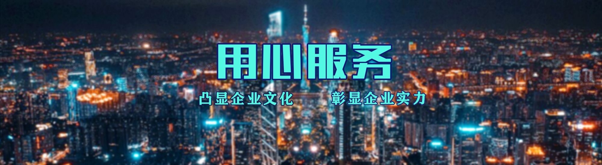 临澧县店面门头招牌.