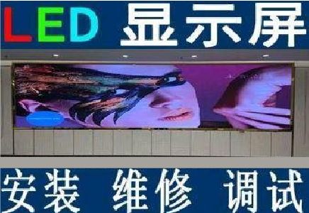 临澧县LED炫彩屏招牌的优势及应用