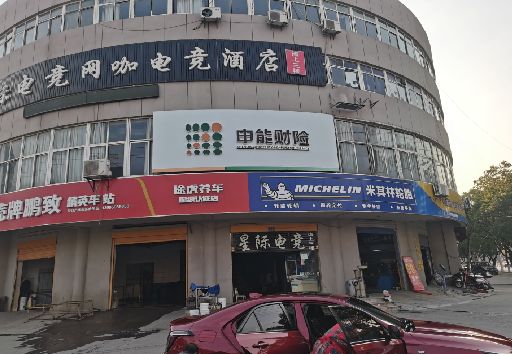 临澧县发光字招牌安装流程。
