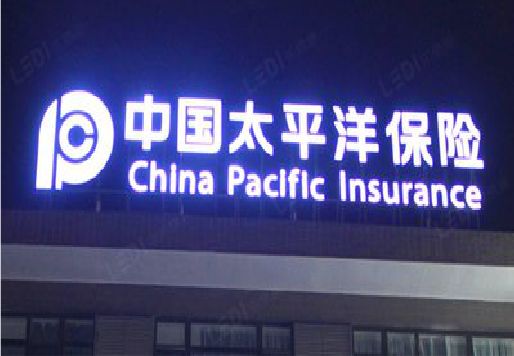 临澧县发光字招牌不亮的一些原因。