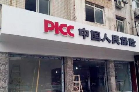 临澧县铝塑板门头