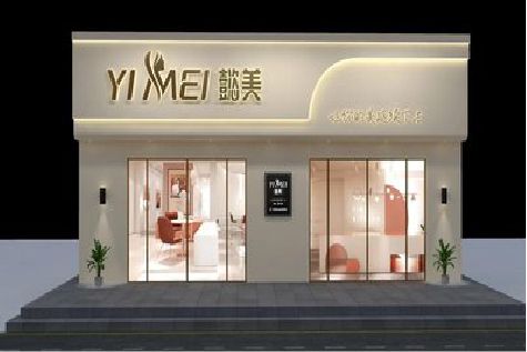 临澧县美容院招牌如何设计才能脱颖而出？