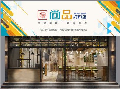 临澧县广告打印店的招牌如何设计才能吸引顾客？