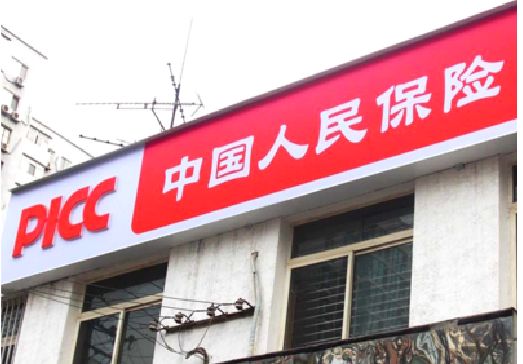 临澧县连锁店招牌常见的几种制作材质。