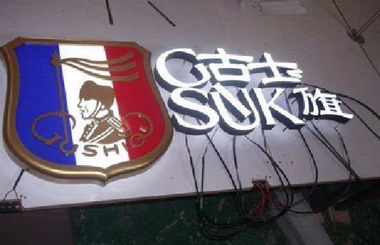 临澧县LED发光字招牌制作简要说明。