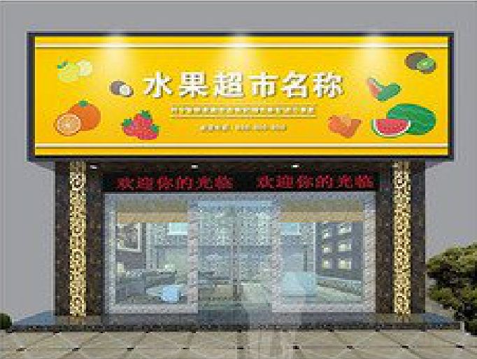 临澧县门头牌匾制作厂家应该注意什么？