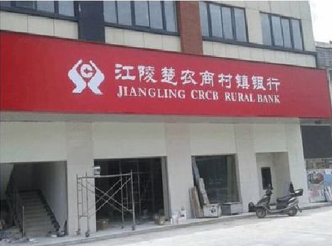 临澧县广告招牌制作的文化体系是什么？