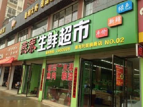 临澧县超市门头设计要注意什么？