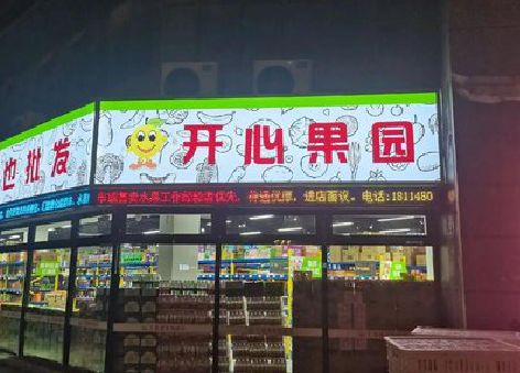 临澧县门头广告灯箱制作小常识。