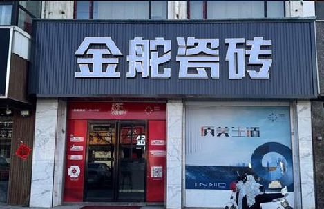 临澧县门头招牌设计制作细节。