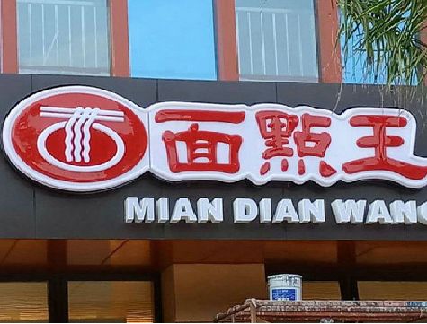 临澧县户外招牌怎么选材质能防雨防晒不褪色？
